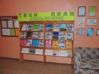 Алябьевская сельская библиотека