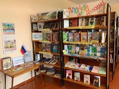 Шилинская библиотека – филиал № 3