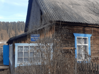 Библиотека с. Тунгуска