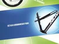 Подростковый велосипед Novatrack Extreme HD 24, год 2025, цвет Черный-Белый, ростовка 11