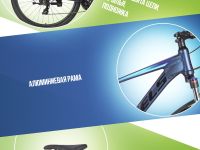 Горный велосипед Stels Navigator 720 MD 27.5, год 2026, цвет Синий, ростовка 19