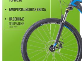 Горный велосипед Stels Navigator 750 MD 27.5 V010, год 2025, цвет Серый-Синий, ростовка 21