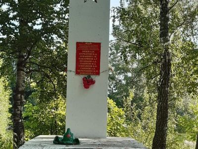 Братская могила партийно-советских активистов (18 чел.), замученных и убитых кулаками в 1918 году