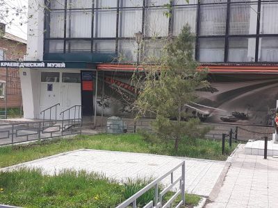 Беляевский районный историко-краеведческий музей им. Н. П. Немальцевой