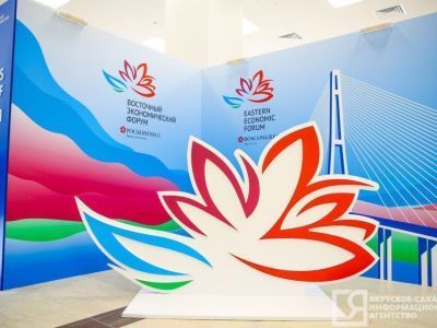 На ВЭФ-2023 запустили обогатительную фабрику на Удоканском месторождении