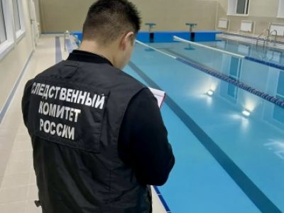 По факту отравления детей в бассейне города Нерюнгри возбуждено уголовное дело