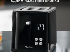 Тостер Tefal Smart&Light TT640810
