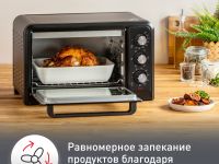 Мини-печь Moulinex Optimo OX444832