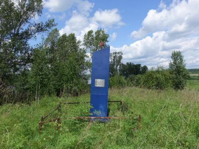 Могила Каштукова Мефодия Петровича, замученного колчаковцами в 1920 году