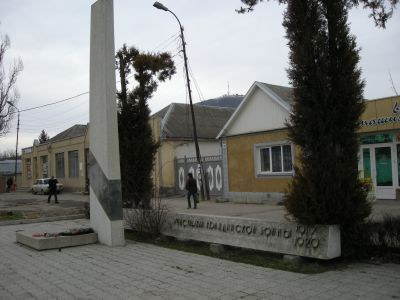 Обелиск участникам гражданской войны 1918-20 гг.