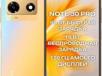 Смартфон Infinix
