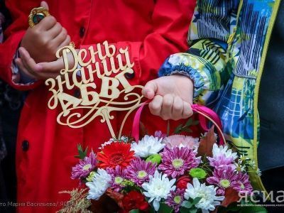 Более 16 тысяч первоклассников пойдут в школы Якутии 1 сентября