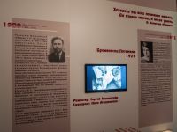 Музей политической ссылки