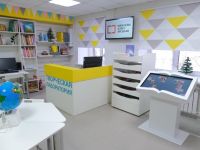 Центральная детская библиотека г. Соликамска