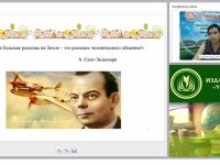 Как происходит развитие ребёнка в игровом общении со сверстниками?