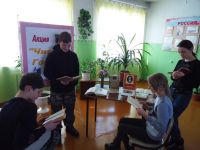 Ртищевская городская библиотека № 3