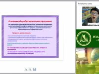 Разработка и оформление основной образовательной программы дошкольной образовательной организации в соответствии с ФГОС ДОО