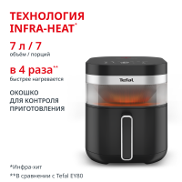 Аэрогриль Easy Fry Infrared EY8328E0