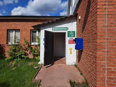 Первомайская сельская библиотека