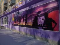 Кинотеатр «Куб»