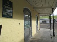 Музей «Губернский город Кострома»