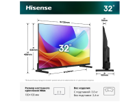 Телевизор Hisense 32A5S, 32", QLED FHD, 60 Гц, Smart TV