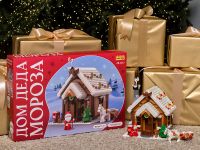 Сказки AB-1213 Конструктор Дом Деда Мороза