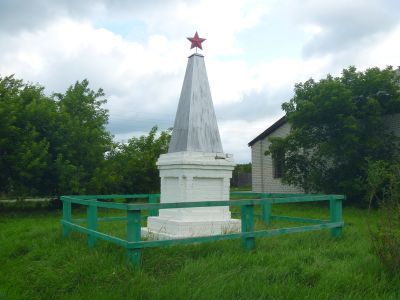 Братская могила