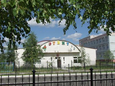 Досуговый центр «Этвит» г. Покачи