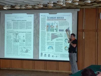 «ВСЯ РОССИЯ-2025». Как сделать конкурентоспособный дизайн печатного издания