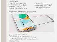Защитное стекло VLP A-Glass для Samsung Galaxy А35/A55 с чёрной рамкой