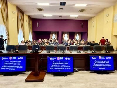 В Омске проходит форум «Инносиб-2026»