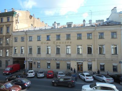 Дом, где жили: в 1816-1841 гг. - баснописец Крылов И.А., в 1810-1831 гг. - поэт и переводчик Гнедич Н.И., в 1810-1818 гг. - библиограф Сопиков В.С.