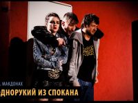 Театр «Кот»