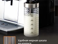 Ёмкость для молока KRUPS XS804000