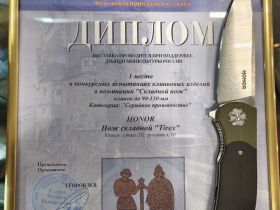 Большой складной нож Honor Tirex Green, сталь D2, рукоять G10