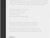 Клип-кейс VLP Lite Mist Case с MagSafe для Samsung Galaxy S25 Ultra Black