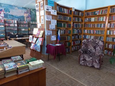 Библиотека сельского поселения «Сбегинское»