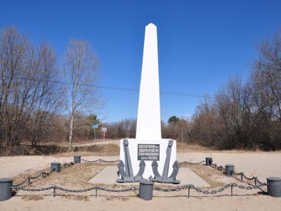 Обелиск красногвардейскому пароходу "Мудрец"