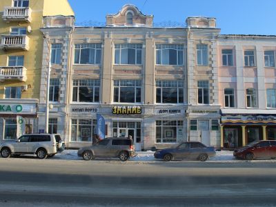 Фирма книготорговая Блохина