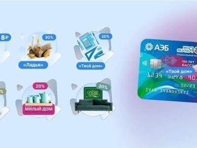 Партнеры проекта «Карта жителя Якутии» запустили новые скидки