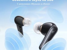 Беспроводные наушники Anker