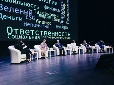 Курс на устойчивость: в Якутске состоится форум «Социальный капитал бизнеса и экономика доверия»