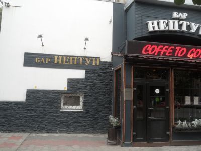 Жилой дом с баром "Нептун"