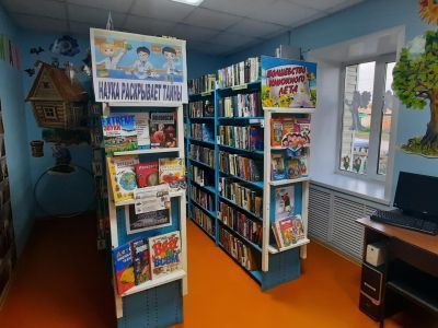 Изыкчульская сельская библиотека, филиал № 20