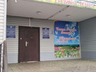 Севская сельская библиотека – филиал № 22