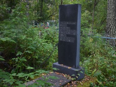 Братская могила участников Чумайского восстания