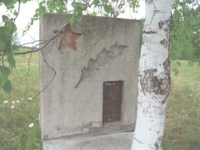 Могила Заборовского Данила Васильевича (1901-1921) – члена ВКП(б), партийного работника, расстрелянного белобандитами