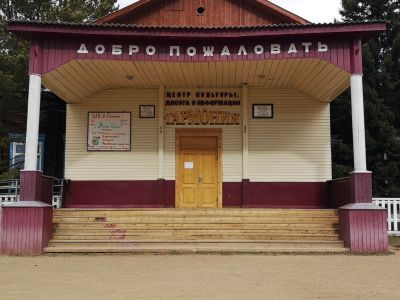 Дом культуры с. Хушенга