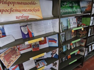 Библиотека с. Малая Таволожка